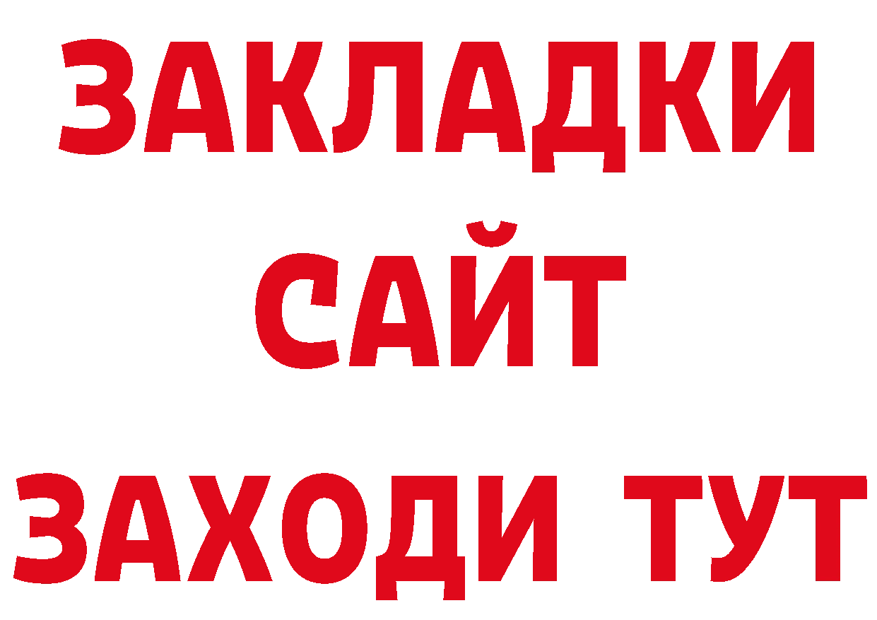 Мефедрон 4 MMC как войти нарко площадка мега Норильск